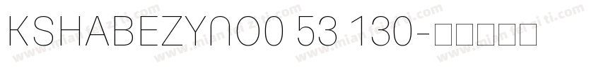 KSHABEZYNO0 53 130字体转换